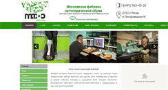 Desktop Screenshot of mfoo.ru